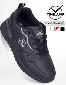 Кроссовки TimeJump женские спортивные