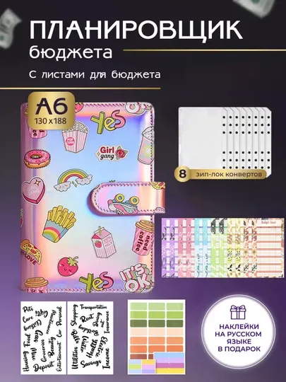 Блокнот скетчбук для творчества, с отрывными листами для карандашей, фломастеров и линеров