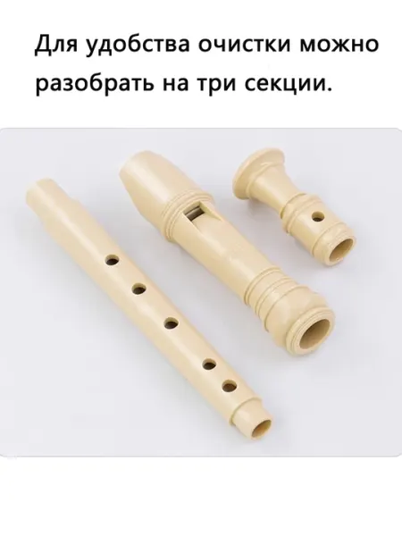 Сопрано блокфлейта с шестью отверстиями, тональность C, для начинающих