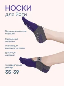 Носки женские, мужские