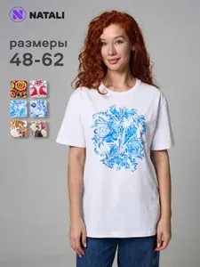 Футболка Натали Суслова Большие размеры