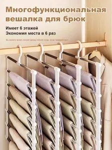 Вешалка-органайзер, 36 см, 1 шт
