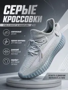 Кроссовки Family Shoes