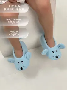 Тапочки TapModa тапочки зверюшки