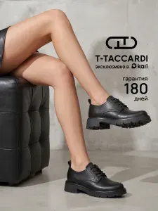Ботинки T.TACCARDI женские демисезонные