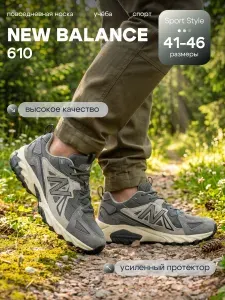 Кроссовки New Balance New Balance