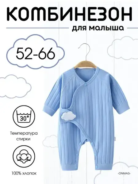 Модное детство комбинезон для новорожденных малыша пижама весна боди костюм