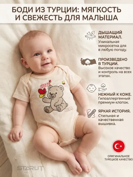 Боди с коротким рукавом для новорожденных, хлопок, дышащее, для мальчиков и девочек боди