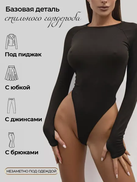 Черника Стори Боди c длинным рукавом через палец
