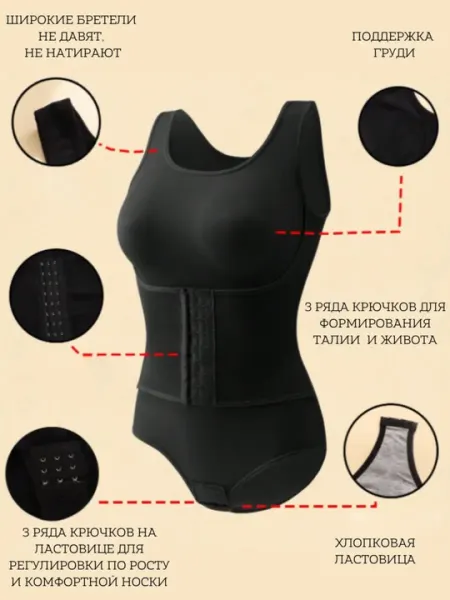 Боди, утягивающее белье, корсет для женщин, корсет для осанки, нижнее белье женское