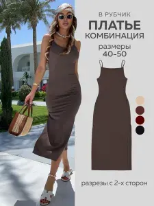Платье BonnyClub платья BonnyClub