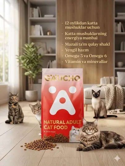 Сухой корм для больших кошек, 15 кг