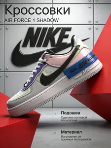 Кроссовки найки кроссовки женские Nike