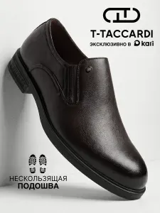 Туфли T.TACCARDI мужские классические
