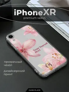 Чехол на Айфон XR с цветочками