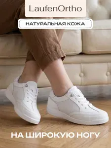 Кроссовки LAUFENORTHO женские летние