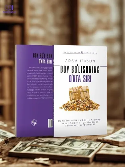 Бой бўлишнинг ўнта сири, финансовая книга, руководство по инвестициям