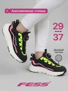 Кроссовки FESS Кроссовки с быстрой шнуровкой