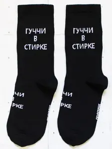 Носки Snugsocks мужские, женские