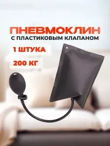 Пневмоклин, монтажная подушка 1шт.
