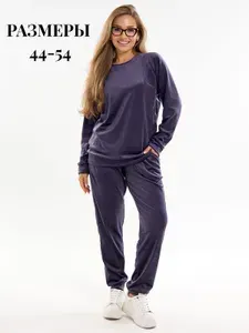 Костюм спортивный AZ STYLES