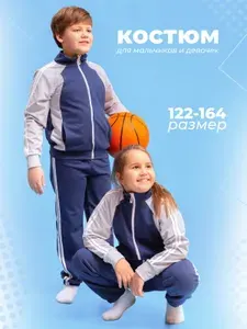 Костюм спортивный Кактус