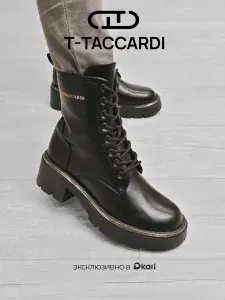 Ботинки T.TACCARDI женские демисезонные
