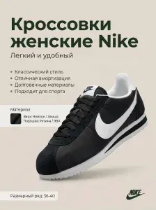 Кроссовки Umka Shoes Umka Shoes