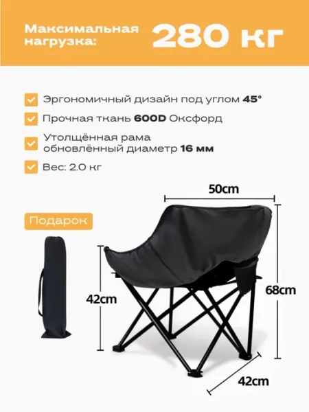 Складной походный стул для пикника с боковыми карманами, мягкий стул для туризма