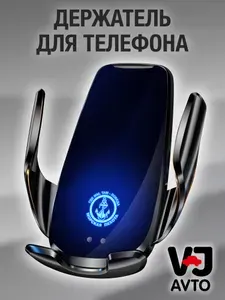 VJ AVTO Держатель автомобильный