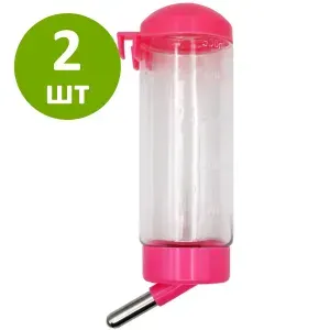Поилка-шарик 500мл для грызунов, розовый, 2 шт.