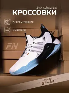 Кроссовки FN спортивные