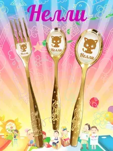 Именной детский набор ложек Нелли