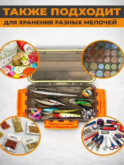 Универсальный водонепроницаемый бокс для мелочей, органайзер для приманок