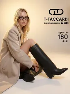 Сапоги T.TACCARDI женские трубы черные