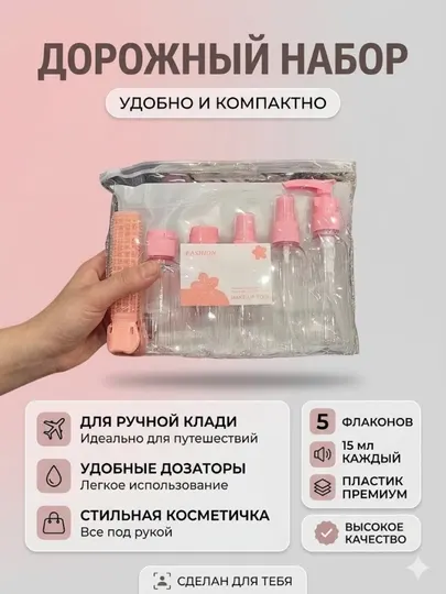 Органайзер для косметики, бокс для хранения макияжа, кейс для дома