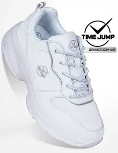 Кроссовки TimeJump женские спортивные