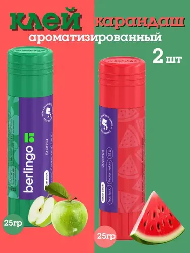 Клей карандаш канцелярский набор 2шт