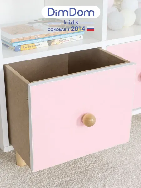 DIMDOMkids Ящики Розовые 2шт