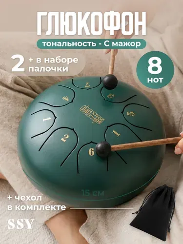 Глюкофон для медитации SSY, зеленый
