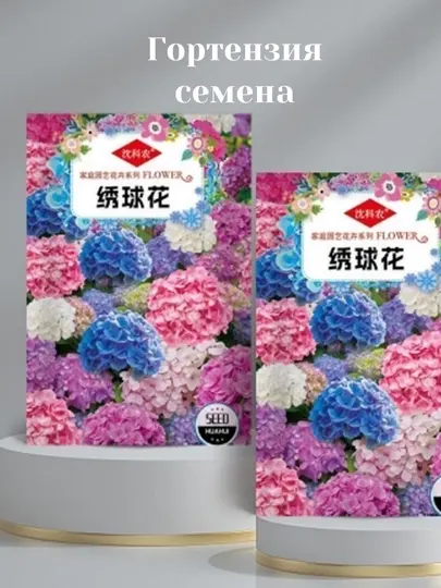 Семена болгарского перца, спаржа, лист салата, семена гортензия, семена цветов