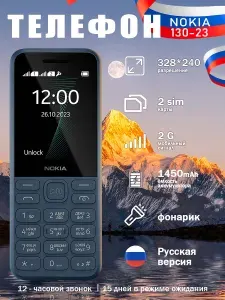 Мобильный телефон, черно-серый