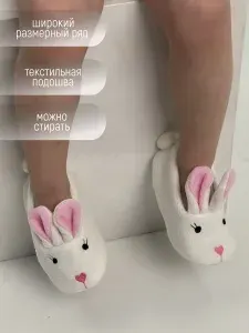 Тапочки TapModa тапочки зверюшки