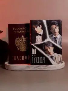 Обложка на паспорт BTS