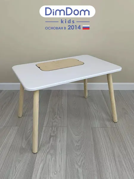 DIMDOMkids Стол-сумка детский Классика
