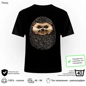 Футболка Банзай 1 шт