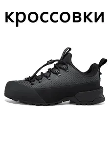 Кроссовки Tall.land Кроссовки мужские