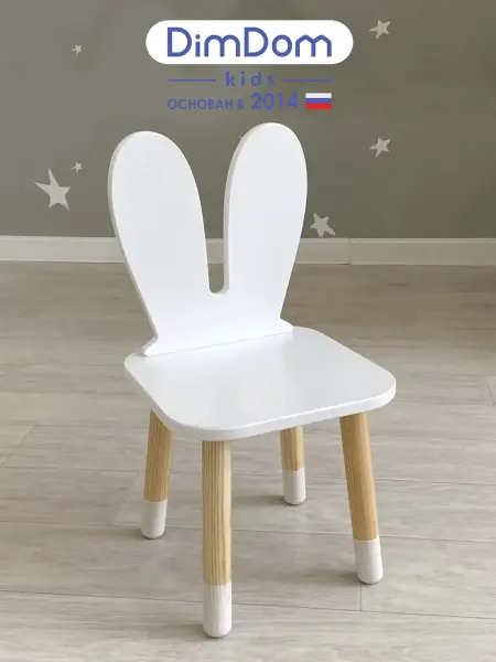 DIMDOMkids Стул детский Зайка белый