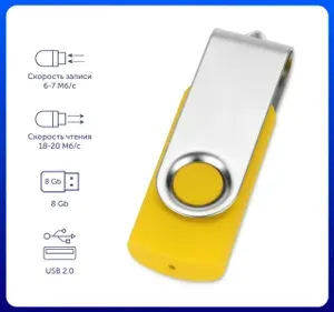 USB-флешка на 8 Гб "Квебек", цвет желтый