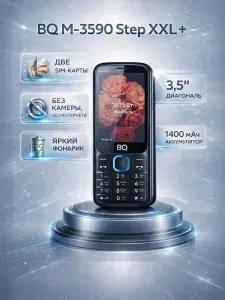 Мобильный телефон BQ 3590 Step XXL+ Black Blue